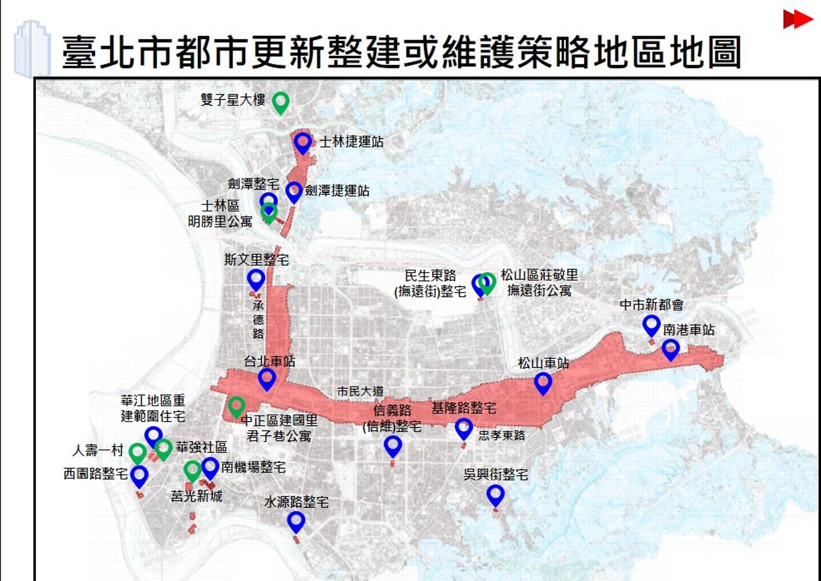 資料來源：社團法人臺北市都市更新整合發展協會