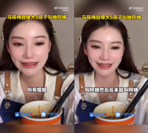 ▲▼大S兒女「在家叫她阿姨」汪小菲妻曝真實互動。（圖／翻攝自微博）