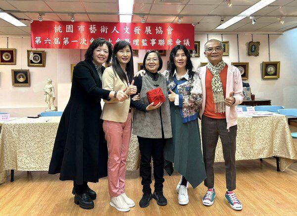 ▲桃園市藝術人文發展協會改選理事長　