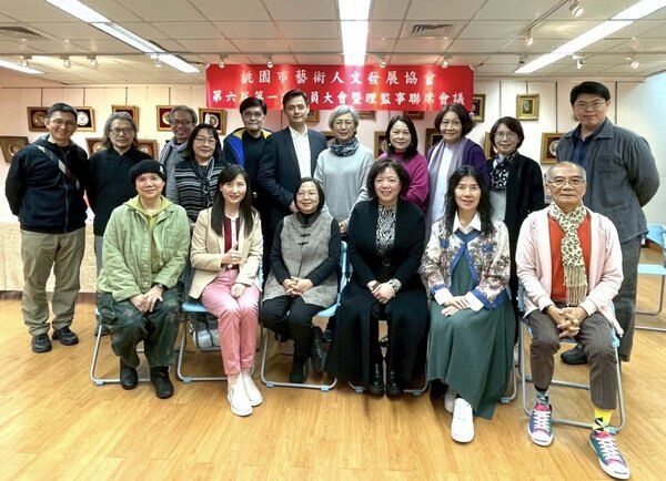 ▲桃園市藝術人文發展協會改選理事長　