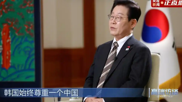 ▲▼ 訪華前夕，李在明接受了央視新聞的專訪。           。（圖／翻攝 央視高端訪談）