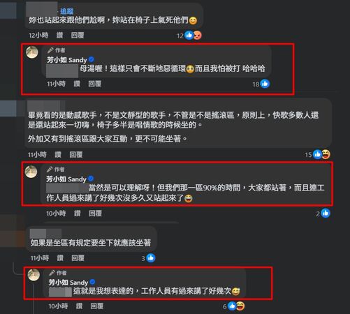 ▲▼芳小如。（圖／翻攝自Instagram／sandy_5280）