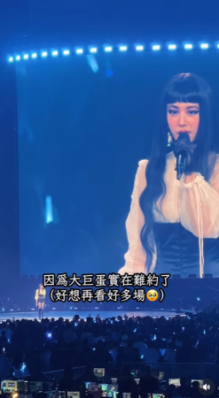 ▲▼蔡依林。（圖／翻攝自Instagram／aben6011）