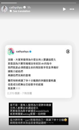 ▲▼徐凱希。（圖／翻攝自Instagram／cathyshyu）