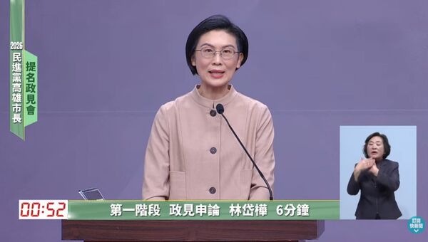 ▲▼綠委林岱樺。（圖／翻攝民視直播）