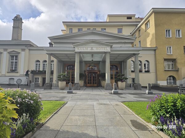 ▲▼Kulm Hotel St. Moritz。（圖／泰永旅行社提供）