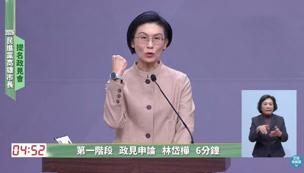 ▲▼綠委林岱樺。（圖／翻攝民視直播）