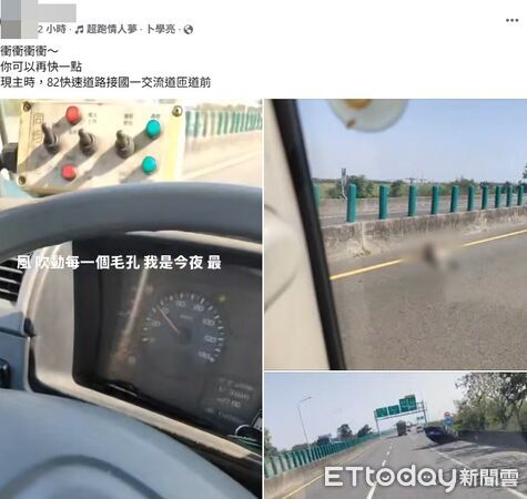 ▲▼嘉義市興仁街有汽車翻覆。（圖／翻攝自嘉義綠豆大小事）