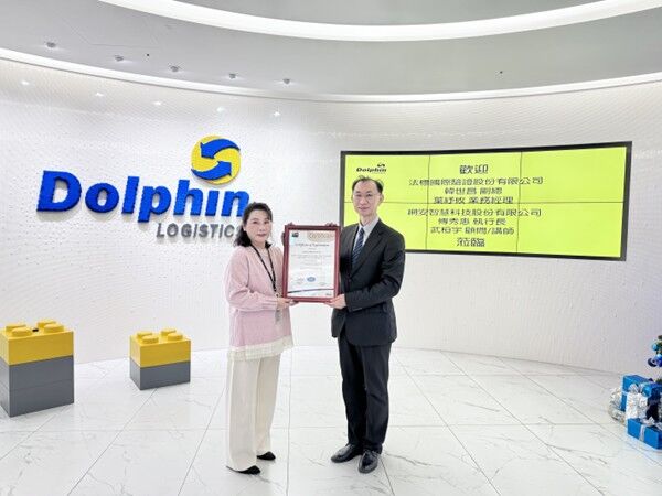 萬泰物流通過ISO 27001:2022改版認證 全面升級資訊安全治理