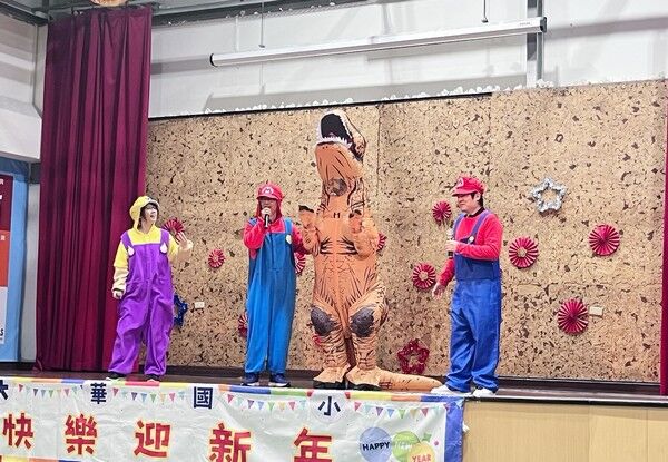 桃園大華國小星光舞台迎2026 培養學子品格與展現自信