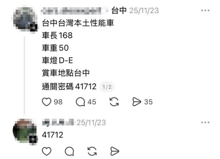 ▲▼ 。（圖／翻攝自FB毒姑九賤婆媳討論區）