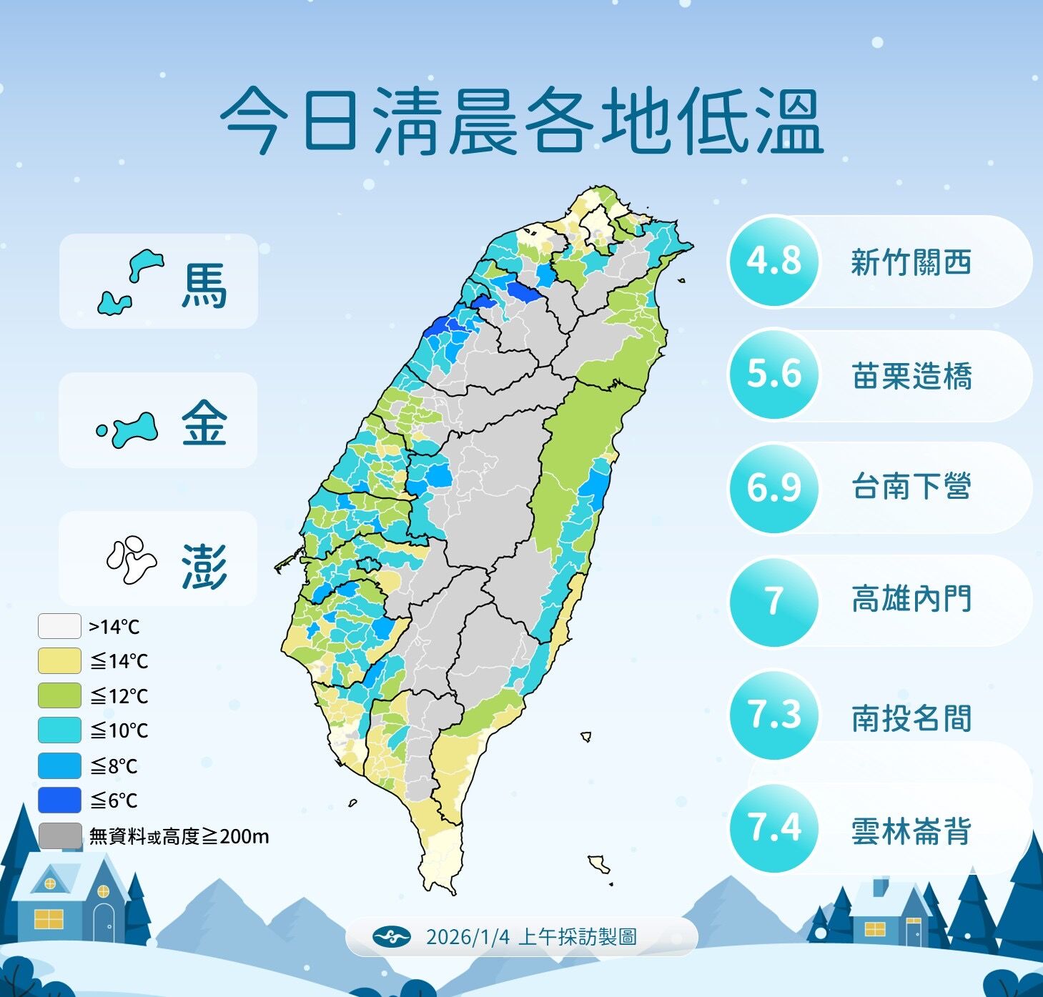 ▲▼未來一周天氣。（圖／氣象署提供）