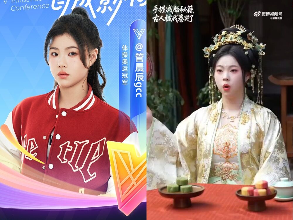 ▲▼大陸奧運金牌選手管晨辰出道拍短劇。（圖／翻攝自微博）