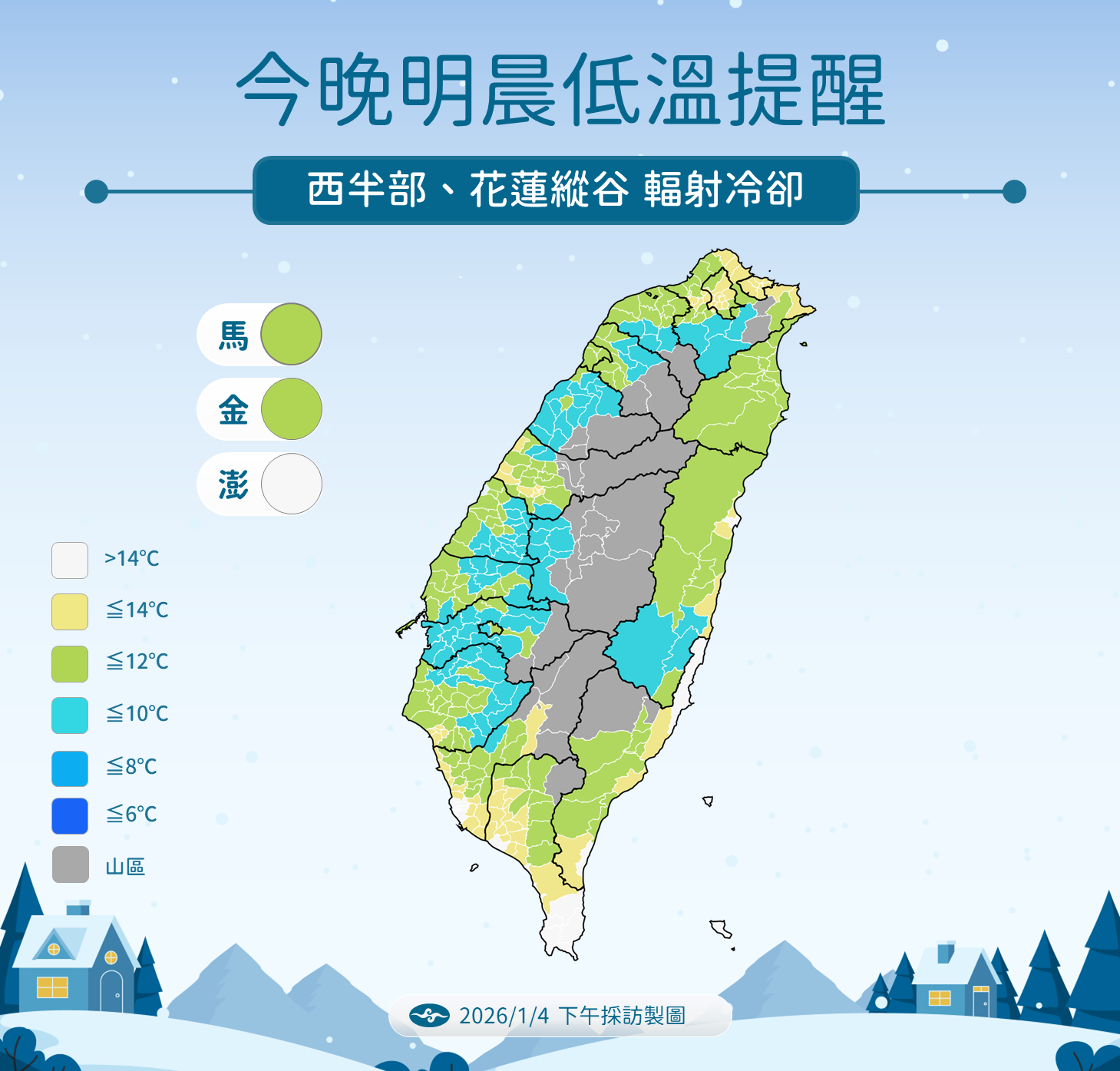 ▲▼未來一周天氣。（圖／氣象署提供）