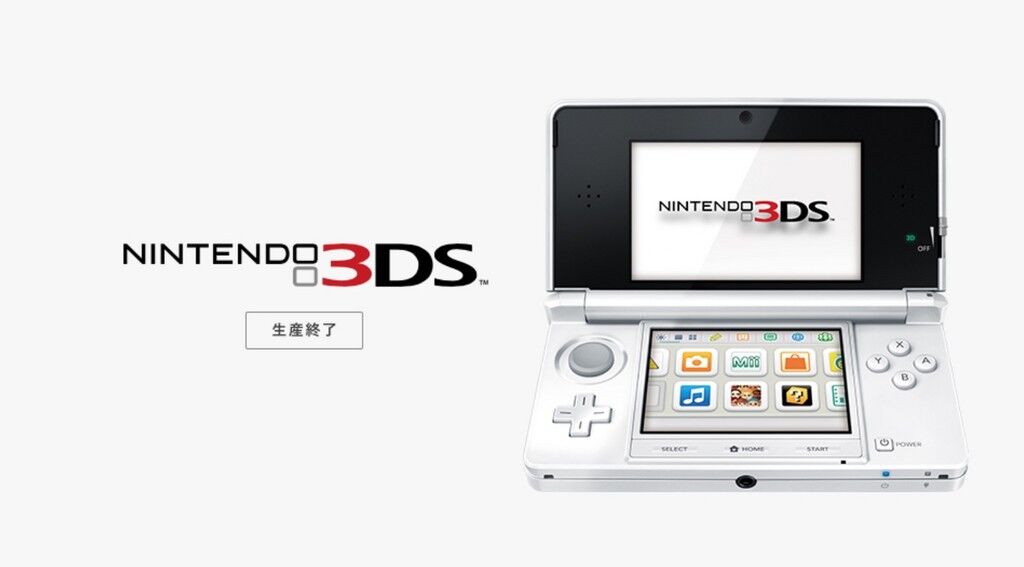 ▲▼任天堂。（圖／翻攝自任天堂）