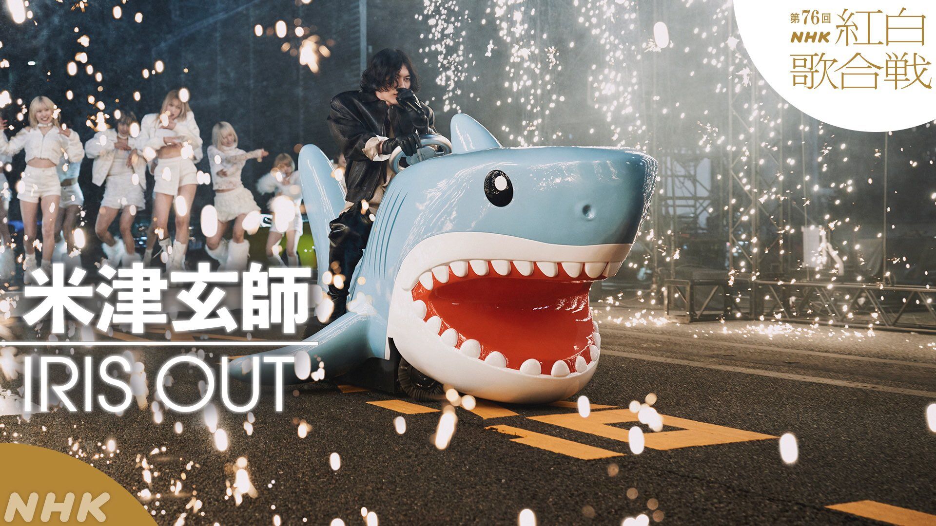 ▲▼米津鯊魚。（圖／翻攝自推特）