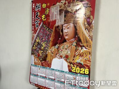 嫌沒用「家裡掛年曆能幹嘛」　大票人超愛萬用功能：根本一本難求