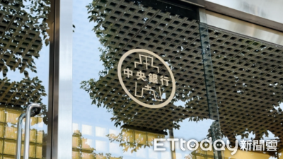 美國聯準會升息一碼!央行動向受關注 行政院:尊重決策