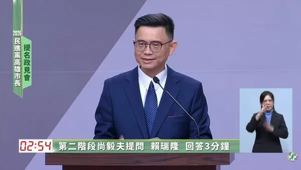 賴瑞隆,民進黨,高雄市長,政見會（圖／翻攝自賴瑞隆臉書）