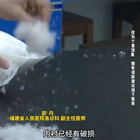 ▲▼陸男穿「破羽絨衣」12小時呼吸衰竭！　醫：警惕「羽絨肺」。（圖／翻攝微博）