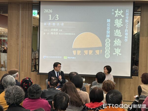▲▼高齡醫學權威、臺北市立關渡醫院院長陳亮恭今舉辦新書《杖藜過橋東》發表會。（圖／記者洪巧藍攝）