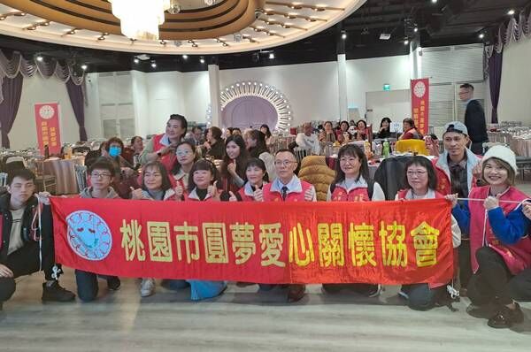 ▲桃園市圓夢愛心關懷協會改選