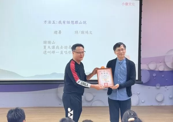 ▲桃園兒童文學作家謝鴻文以劇場遊戲開啟學童閱讀旅程