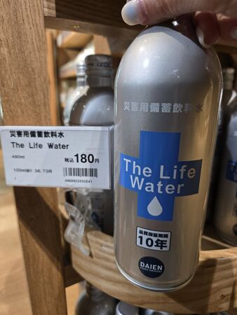 ▲強化國家韌性特別預算中，編列每瓶容量500ml、效期5年的長效期戰備飲用水單價120元；但日本無印良品販售的「災害用備蓄飲料水」，效期長達10年、容量490ml、單價只要180日幣，換算約36元台幣。（圖／游淑慧臉書）