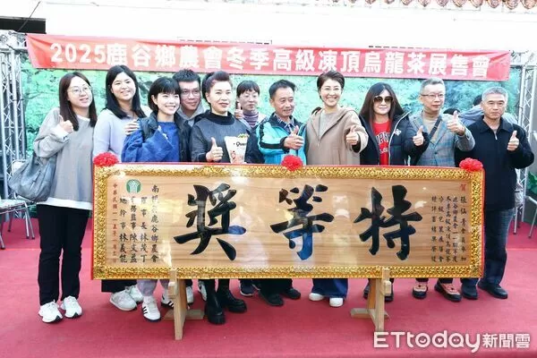 ▲鹿谷鄉農會冬茶賽頒獎展售由張仙青獲得特等獎。（圖／南投縣政府提供，下同）