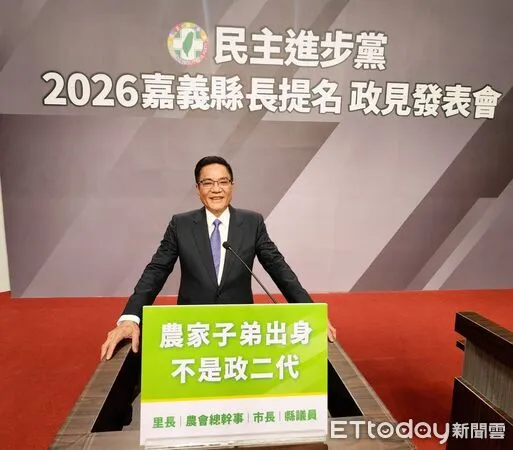 ▲▼  民進黨嘉義縣長初選政見會落幕黃榮利以四十年行政經驗 務實擘劃嘉義縣未來  。（圖／黃榮利競選團隊提供）