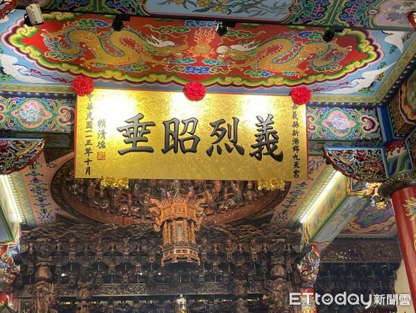 ▲▼ 黃榮利受邀代表總統揭匾　新港月眉鄉親熱烈支持力挺    。（圖／黃榮利競選團隊提供）