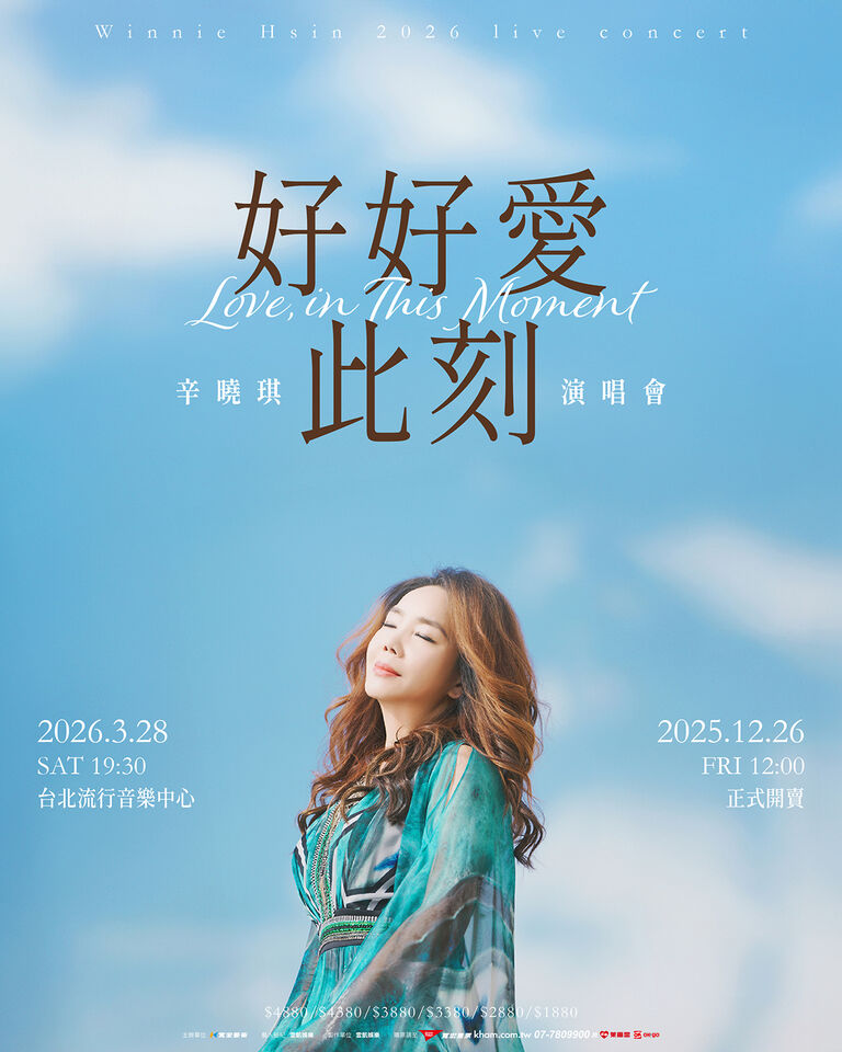 ▲▼演唱會資訊。（圖／翻攝自Facebook／帳號名稱）