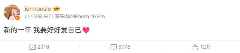 ▲▼司曉迪。（圖／翻攝自微博／iamroosie）