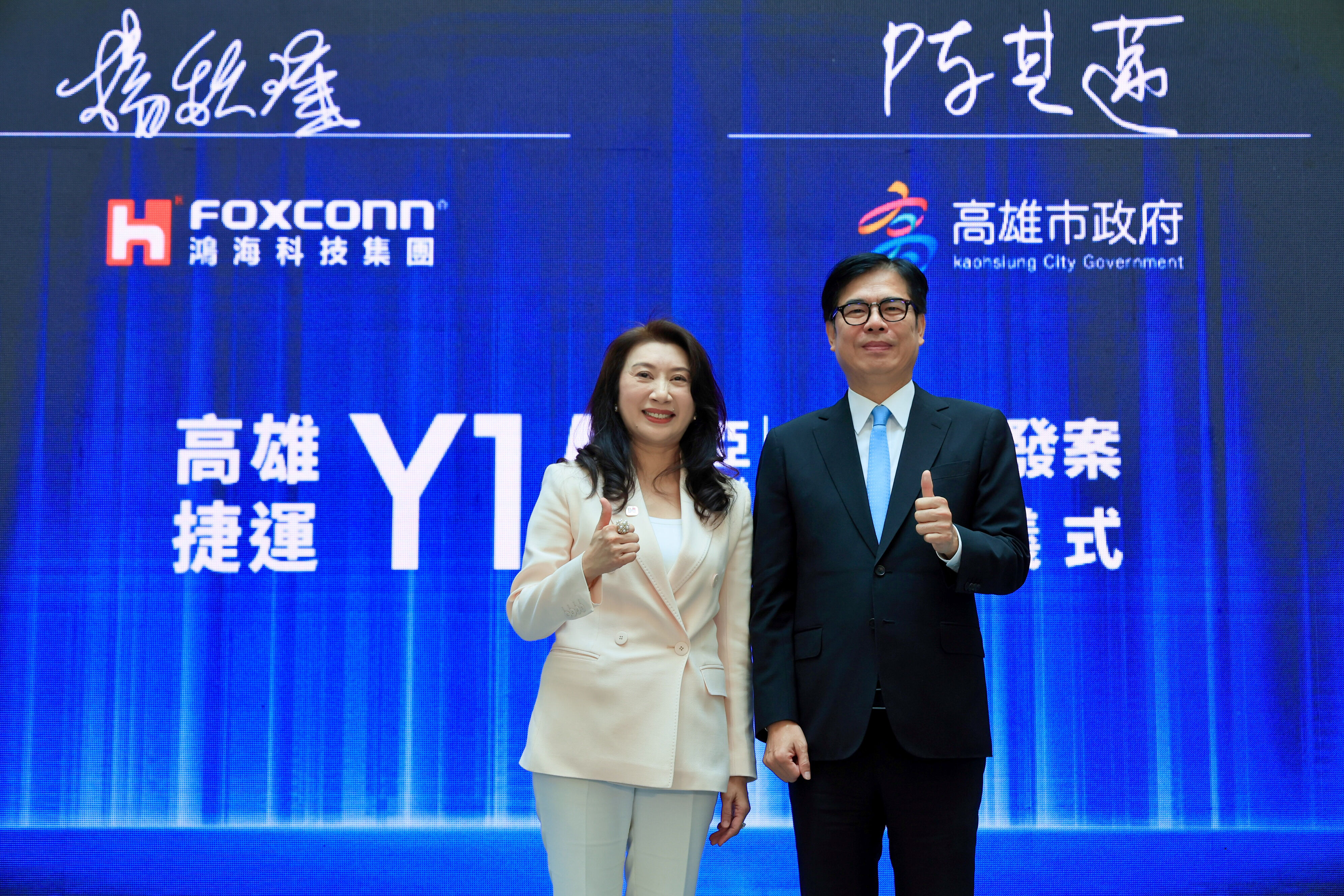 ▲▼ 高雄,亞洲新灣區,市地重劃,鴻海,5G AIoT,亞灣2.0,捷運黃線,Y15站,聯合開發,智慧城市。（圖／高雄市政府地政局提供）