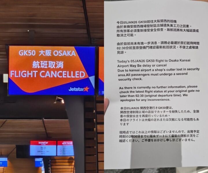 ▲▼             。（圖／網友@aiko_kjj授權提供）