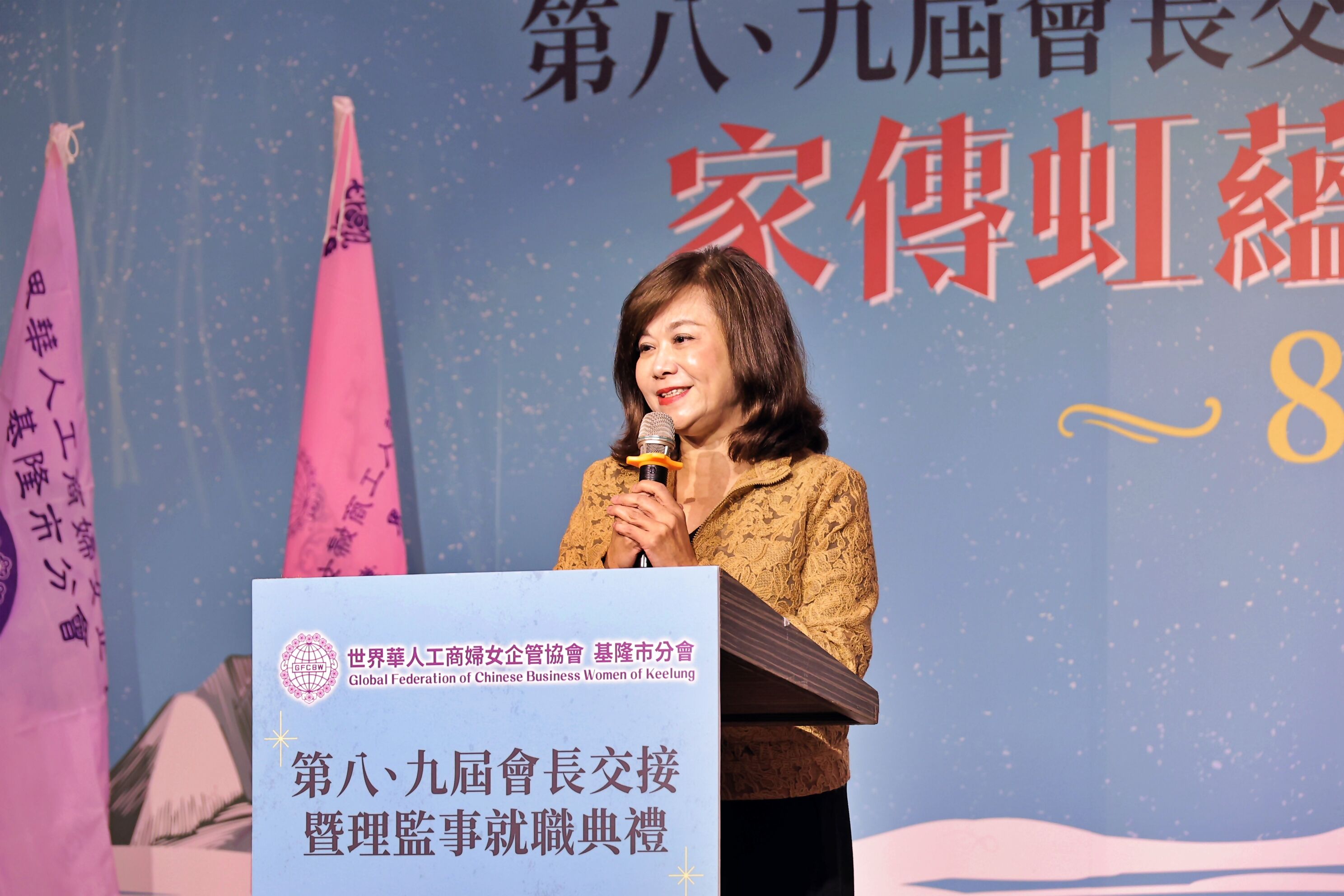 ▲基隆工商婦女領袖交棒 邱佩琳見證女力永續。（圖／記者郭世賢翻攝）