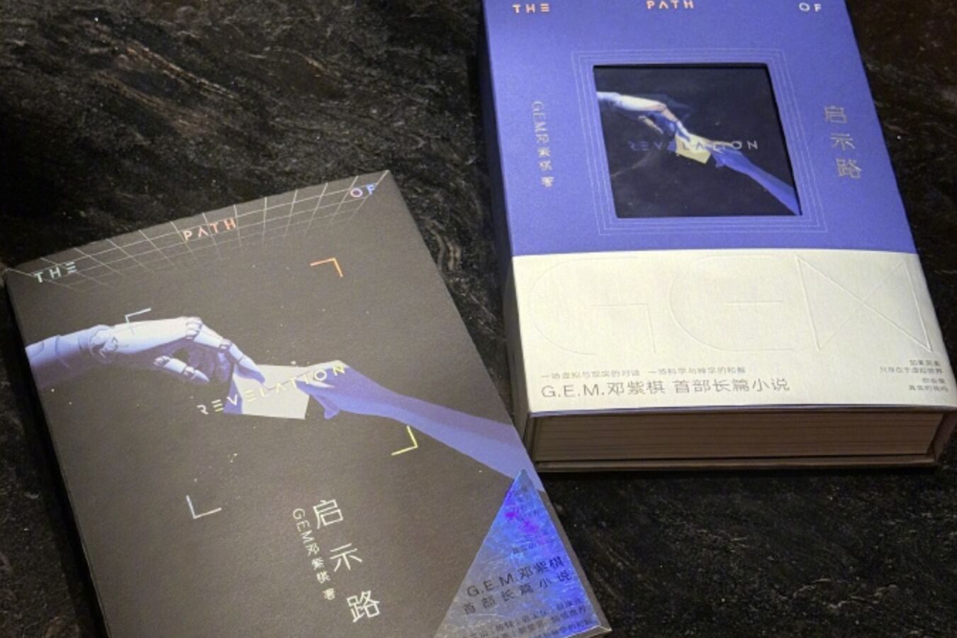 ▲鄧紫棋長篇小說參選角逐大陸科幻小說最高獎「銀河獎」。（圖／翻攝微博）