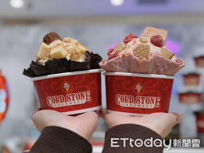COLD STONE推草莓巴斯克、可麗露冰淇淋　限時第2件10元