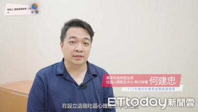 高雄心衛中心「狼社工」延長限制出境8個月　妻瀆職案結果出爐
