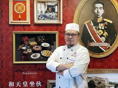 參考1923年裕仁皇太子訪台宴席為靈感