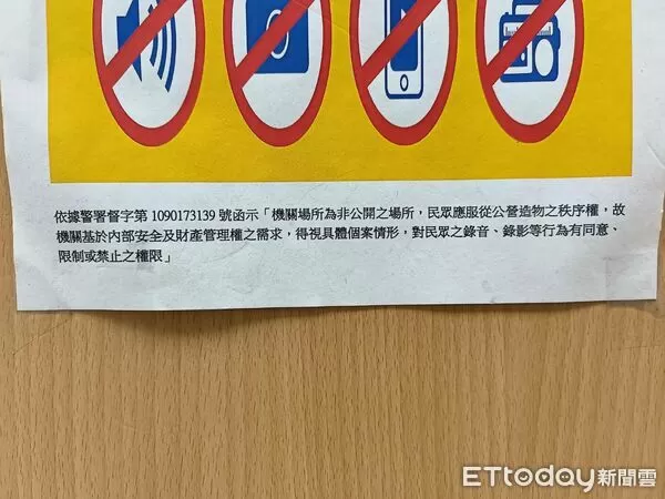 ▲▼   「有關大鄉派出所查獲通緝犯 家屬探視欲違規錄影說明如下」：  。（圖／朴子分局提供）