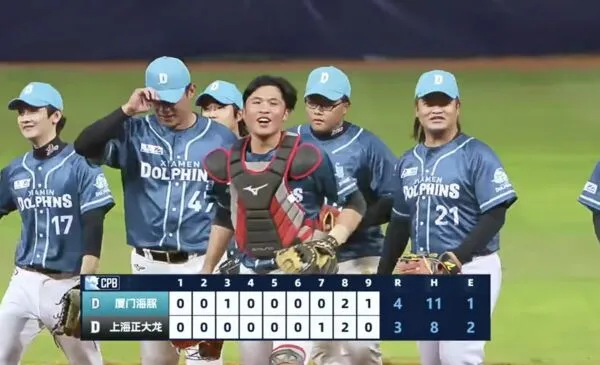 ▲廈門海豚奪勝。（圖／截自CPB官方轉播）