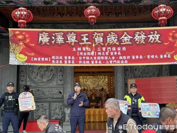 ▲▼  【元旦賀歲 中埔警識詐出擊】   。（圖／中埔分局提供）