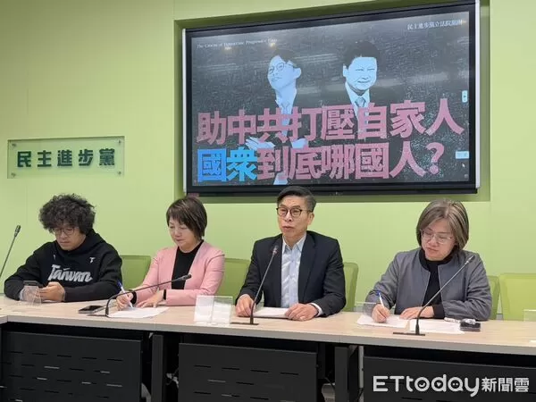 ▲▼民進黨團幹事長鍾佳濱、副幹事長沈伯洋、副幹事長范雲和書記長陳培瑜召開「助中共打壓自家人，國眾到底哪國人？」記者會。（圖／記者詹詠淇攝）