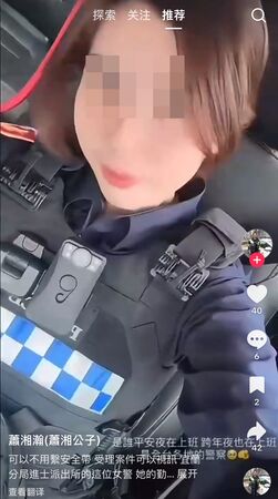 ▲退休警員抖音爆料宜蘭一女警疑跨年夜值勤視訊親友，及疑外出巡邏時未繫安全帶，而宜蘭分局回應將調查。（圖／翻攝自《「瀟湘公子」抖音》，下同）