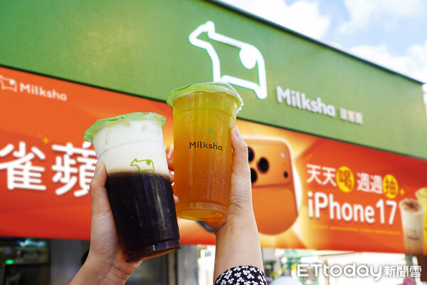 ▲▼迷客夏。（圖／迷客夏提供）