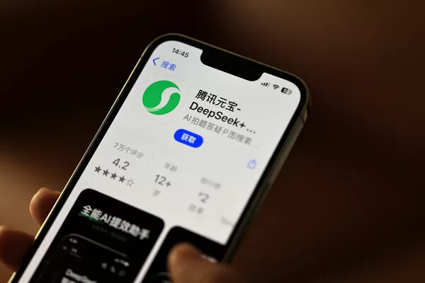 ▲騰訊生成式AI元寶。（圖／CFP）