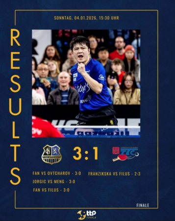 ▲此為樊振東留洋生涯首冠。（圖／番社自央視新聞）