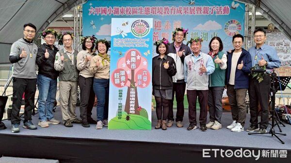 ▲六甲國小湖東校區停辦後轉型為生態環境教育基地，展現「停辦不廢校」的活化成果。（記者林東良翻攝，下同）