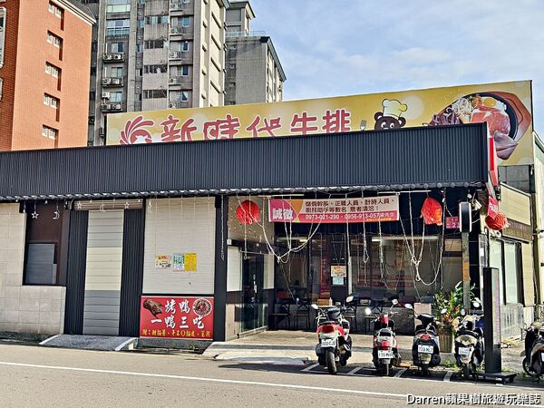 ▲▼桃園蘆竹超高CP值自助吧。（圖／部落客darren提供）